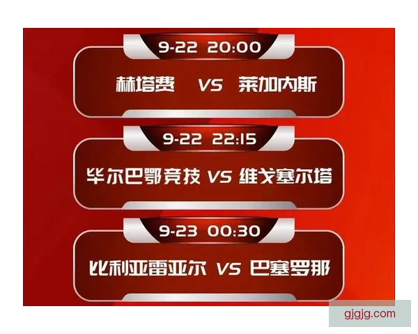 毕尔巴鄂竞技vs赫塔费全场数据：射门数7-9，射正数4-2